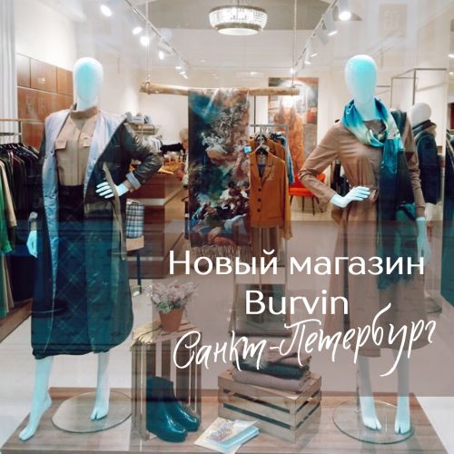 Фирменные Магазины Белоруссии